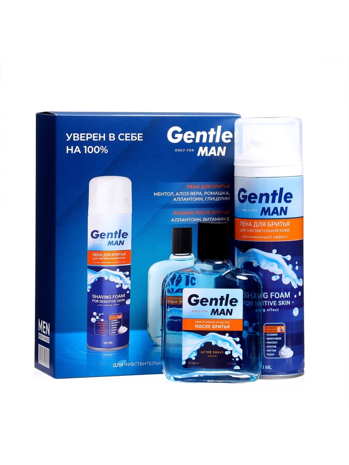 Подарочный набор косметики Gentle: пена для бритья, 200 мл + лосьон после бритья, 100 мл