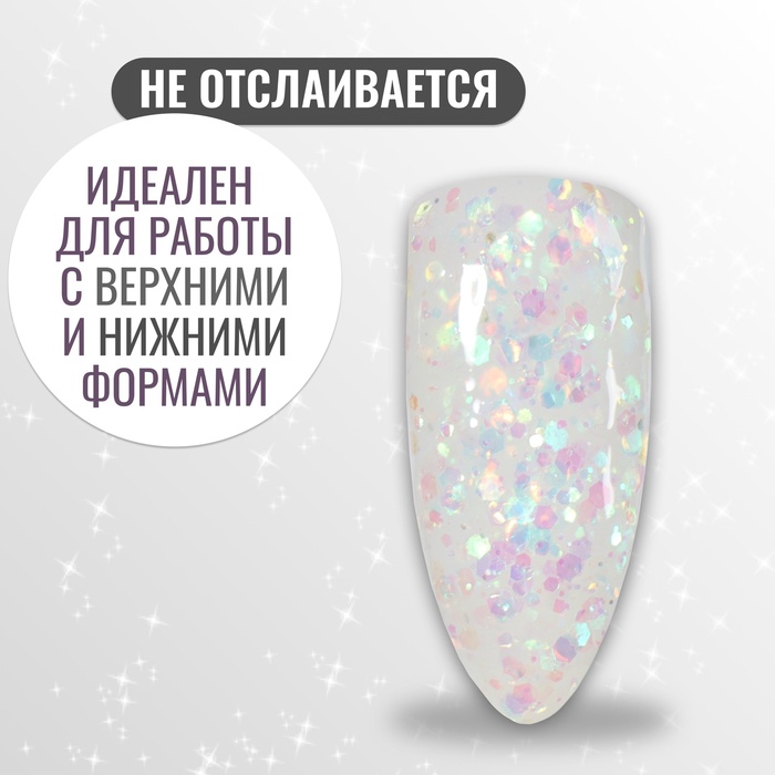 Полигель для наращивания, с блёстками, трехфазный, 15 мл, LED/UV, белый (61)