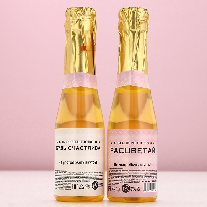 Подарочный набор «Мечтай!», гель для душа и шампунь для волос шампанское, 2×250 мл, Чистое счастье