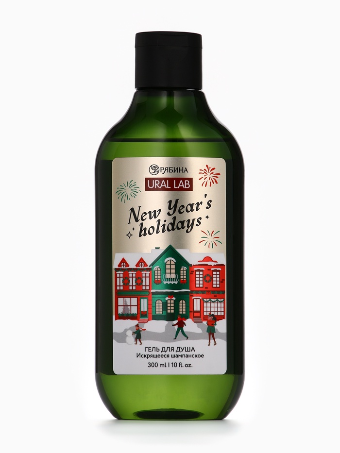 Подарочный набор новогодний New Year holidays: гель для душа 300 мл и соль для ванны 200 мл, URAL LAB