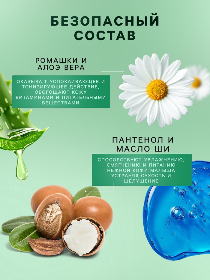 Крем детский LULU увлажняющий, 75 мл