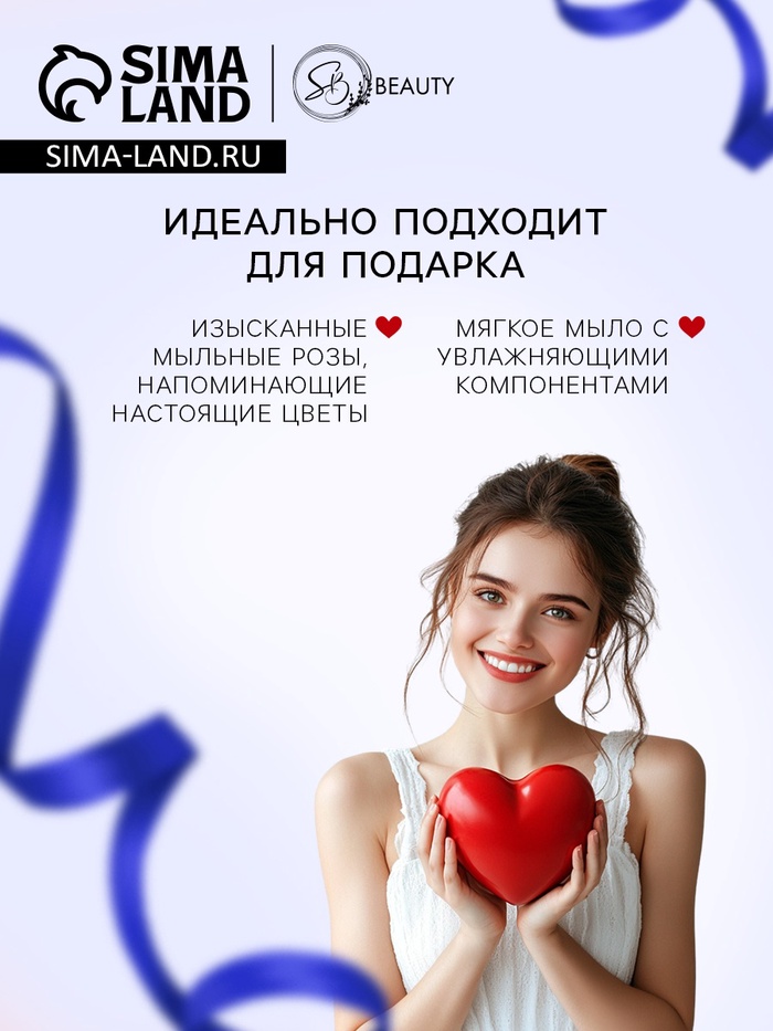 Мыльные розы, синие оттенки, набор 12 шт., в коробке