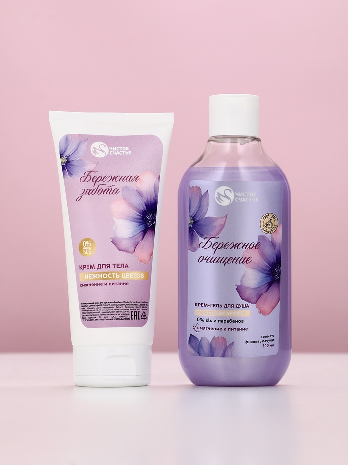 Подарочный набор «Смягчение и питание», гель для душа, 300 мл и крем для тела, 200 мл, Чистое счастье