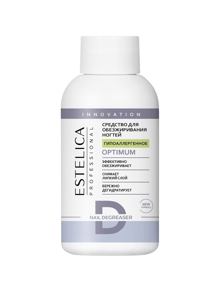Обезжириватель для ногтей ESTELICA Professional снятие липкого слоя, гипоаллергенное, 100 мл