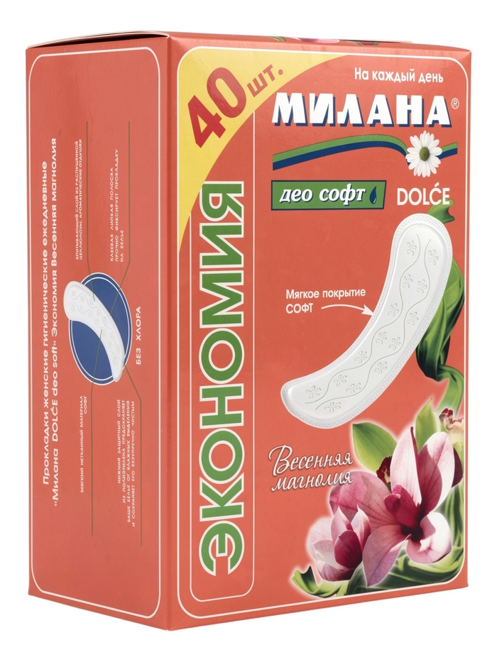Ежедневные прокладки Милана DOLCE Экономия (40) Део Софт Весенняя Магнолия