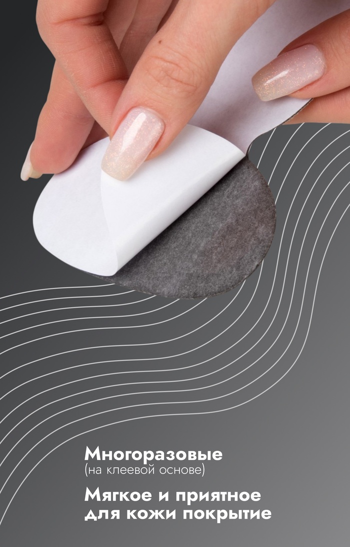 Пяткоудерживатели для обуви, с подпяточником, на клеевой основе, 14×9 см, пара, бежевые