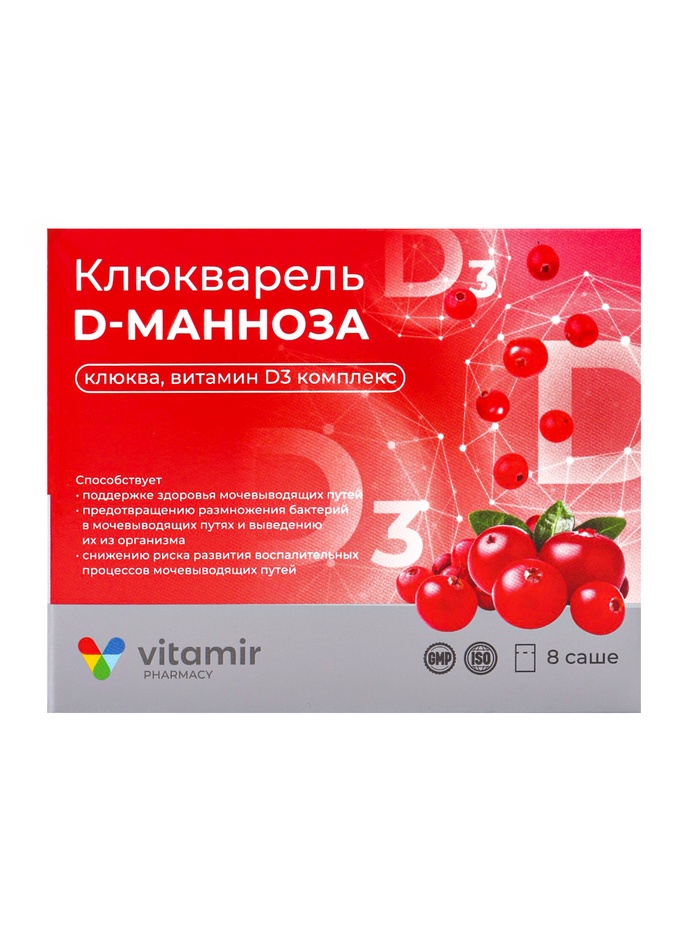 Клюкварель с Д-маннозой «Витамир», для здоровья мочевыводящих путей и профилактики инфекций, 8 саше
