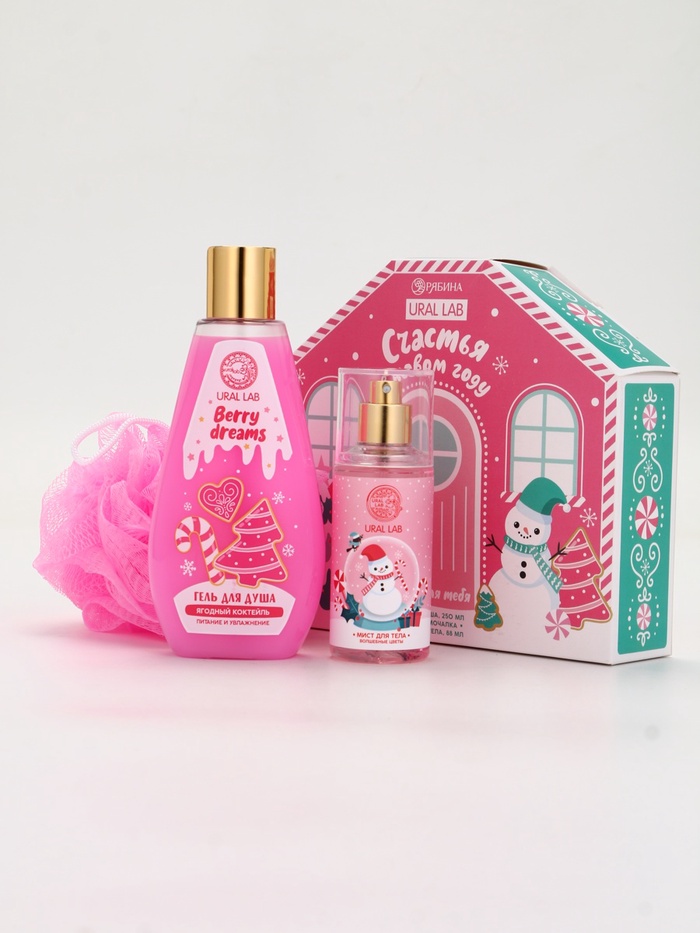 Подарочный набор новогодний «Счастья в Новом году», гель для душа, мочалка и мист, URAL LAB