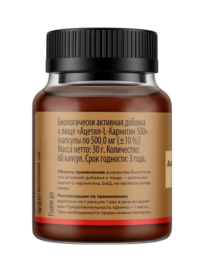 L‑Карнитин TETRALAB, поддержка энергии, метаболизма и сжигания жира, 500 мг, 60 капсул