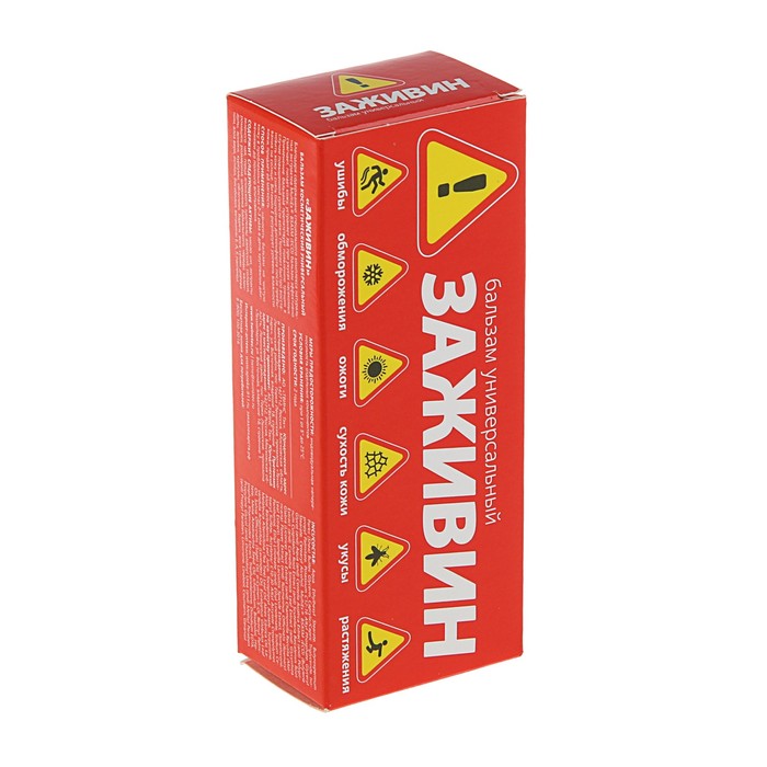 Бальзам «Заживин»универсальный, 50 мл