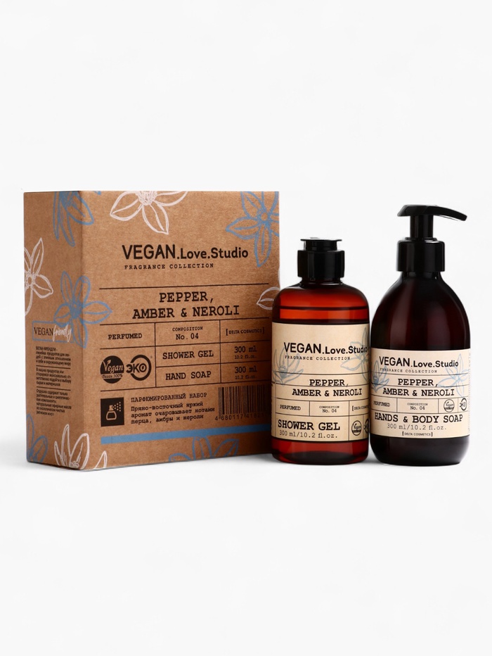 Подарочный набор женский VEGAN.Love.Studio, гель для душа, мыло для рук, парфюмированный, перец, амбра, нероли