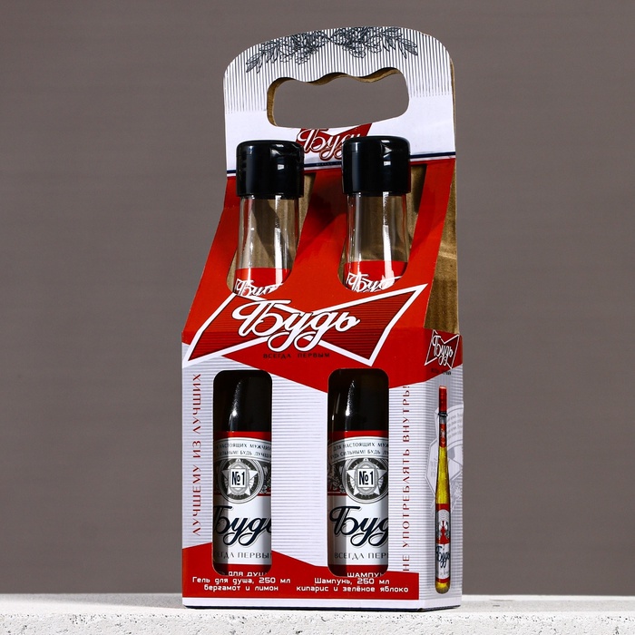 Подарочный набор «Будь!», гель для душа и шампунь для волос пиво, 2×250, HARD LINE