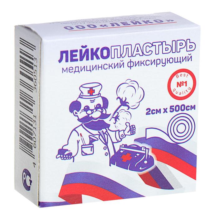 Лейкопластырь на тканевой основе катушка в индивидуальной упаковке 2×500 см