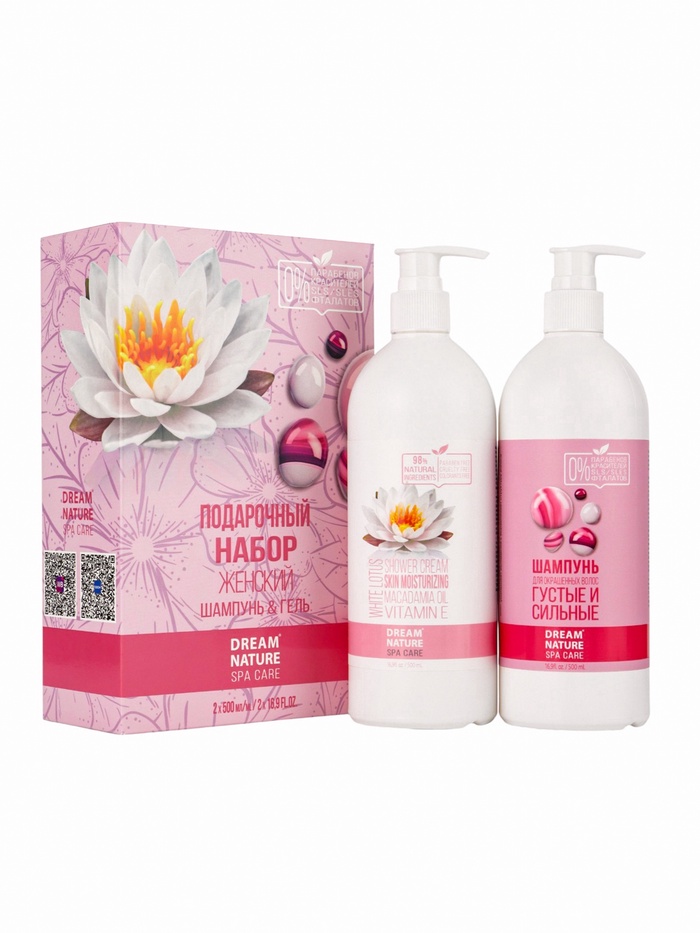 Подарочный набор женский DREAM NATURE SPA CARE густые и сильные волосы, гель для душа и шампунь по 500 мл, лотос