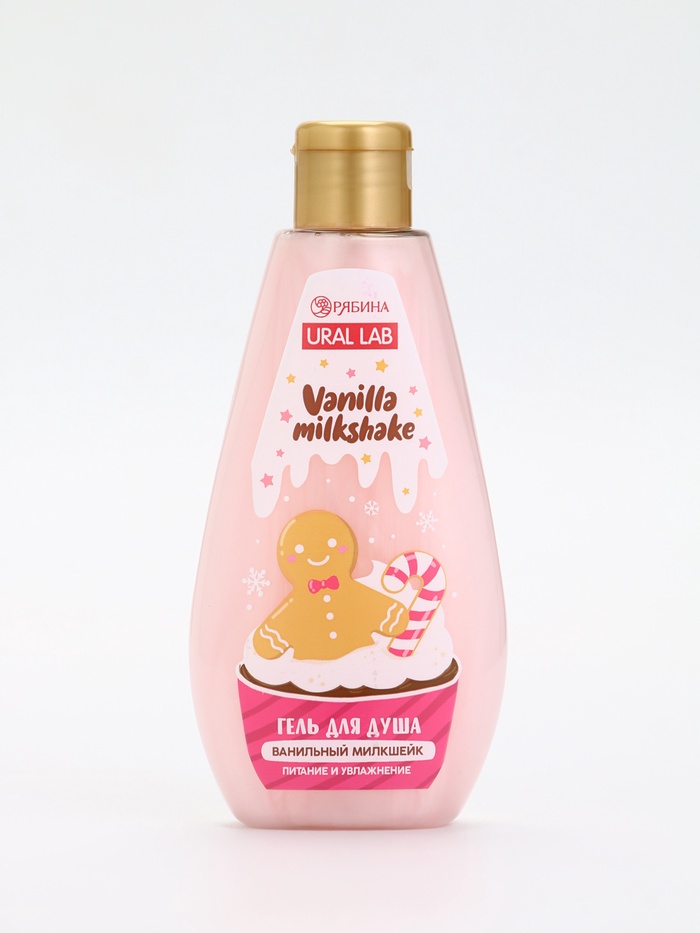 Подарочный набор новогодний: гель для душа и мочалка для тела, аромат ванильный милкшейк, URAL LAB