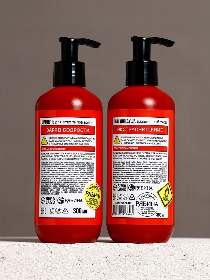 Подарочный набор «Тушение мужика»: гель для душа и шампунь для волос, 2×300 мл, HARD LINE