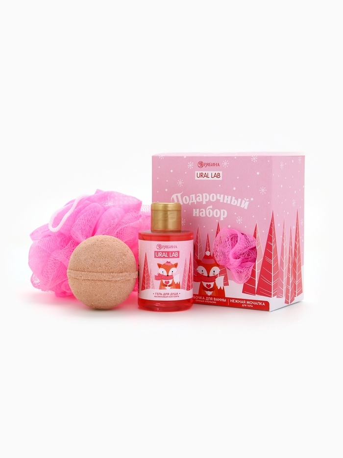 Подарочный набор новогодний женский «Лисёнок»: гель для душа 100 мл, бомбочка для ванны 130 г, мочалка для тела, URAL LAB