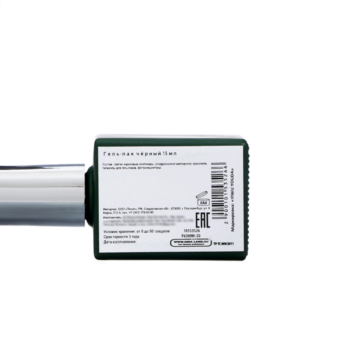 Гель-лак для ногтей Secret Beauty, 3-х фазный, черный, 15 мл