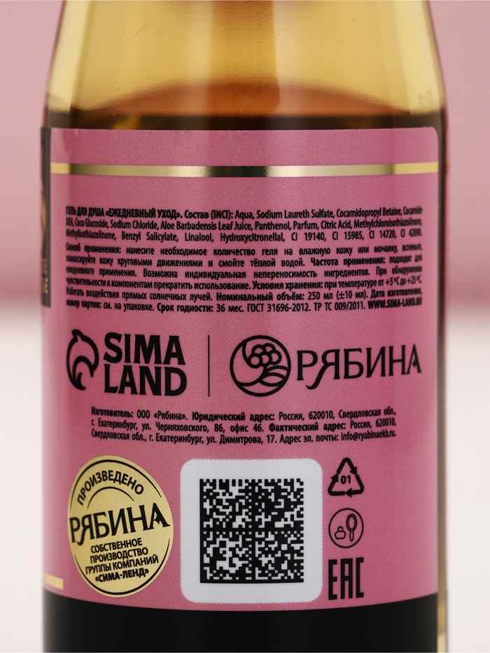 Подарочный набор косметики «Розовое шампанское», гель для душа, мыльные цветы, бомбочки для ванны