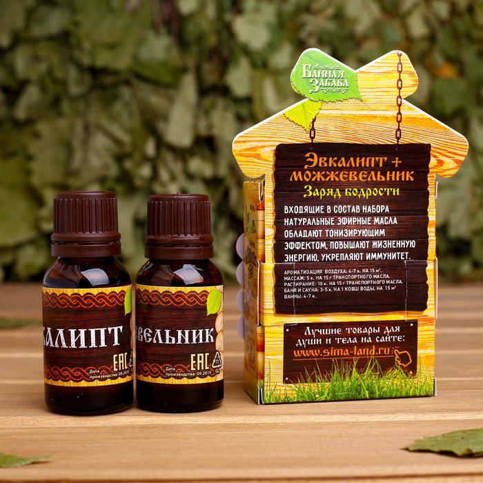 Набор «Эвкалипт и можжевельник» 2 эфирных масла 100% 15 мл