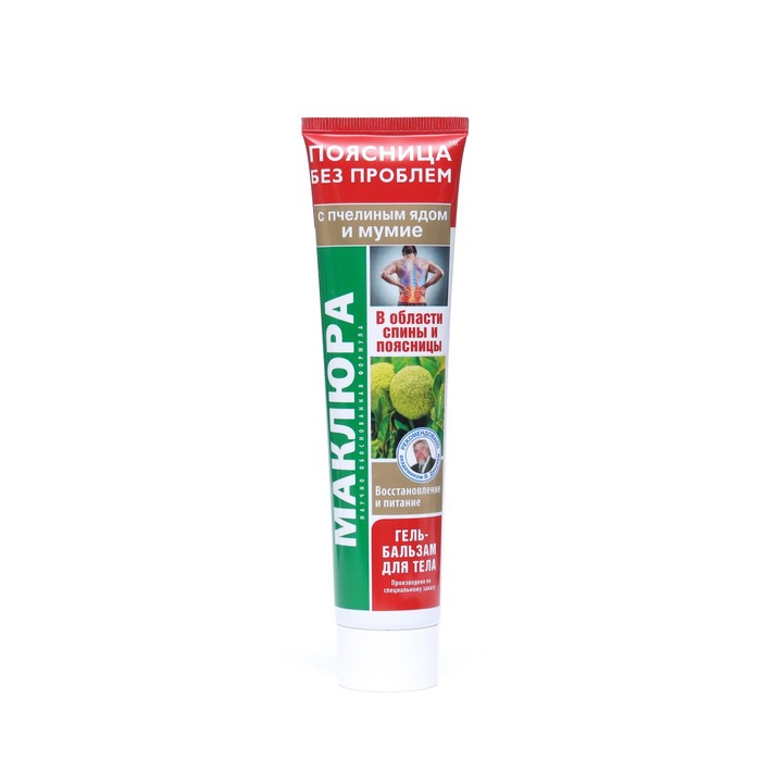 Гель-бальзам для тела «Маклюра» с пчелиным ядом и мумие, 125 мл
