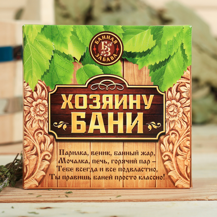 Набор 3 эфирных масла 15 мл «Хозяину бани» пихта, сосна, эвкалипт