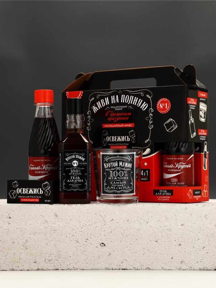 Подарочный набор «Живи на полную», гель для душа 2 шт. × 250 мл, мыло для рук и кружка, Чистое счастье