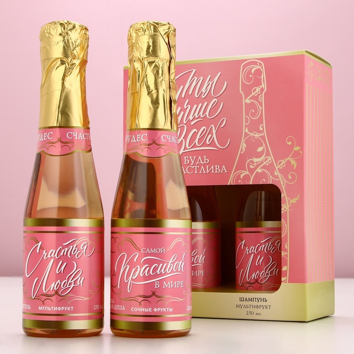 Подарочный набор косметики «Самой лучшей»: гель для душа и шампунь для волос шампанское, 2×250 мл, Чистое счастье