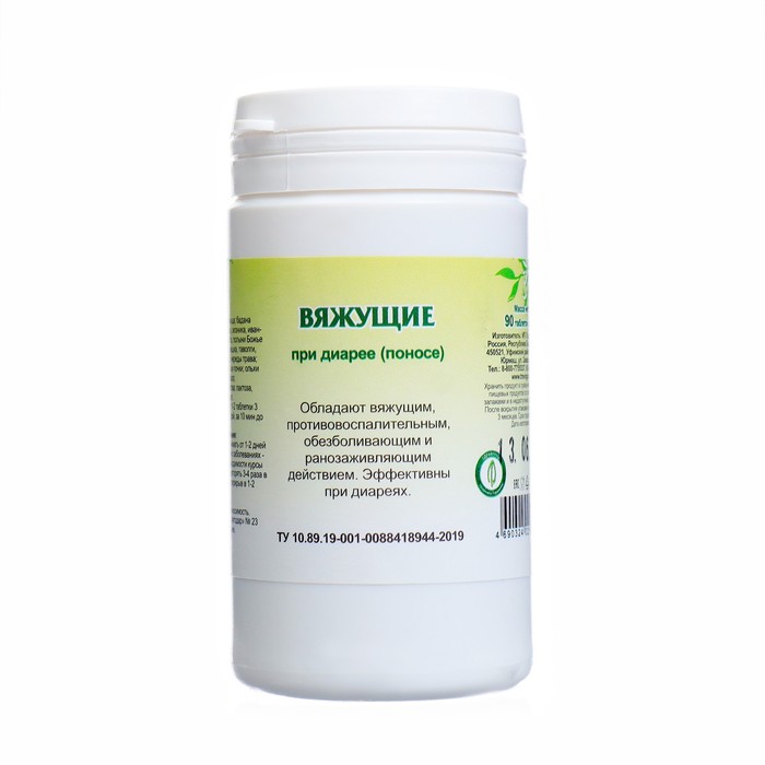 Травяной сбор «Вяжущие» фитотаблетки при диарее и поносе, 90 шт.