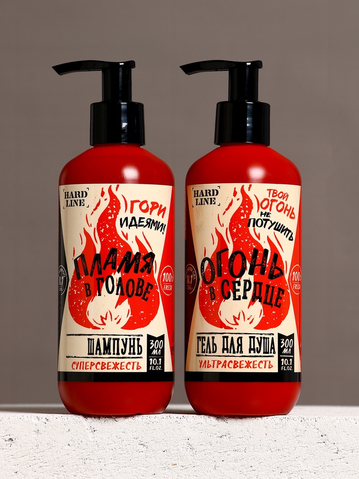 Подарочный набор HARD LINE «Огонь в сердце»: гель для душа и шампунь для волос, 2×300 мл