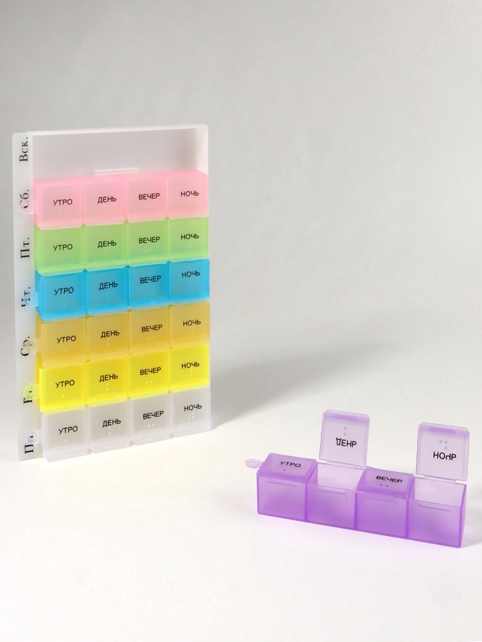 Таблетница - органайзер «Неделька», русские буквы, 18×11.5×2.5 см, утро/день/вечер/ночь, 7 контейнеров по 4 секции, разноцветная