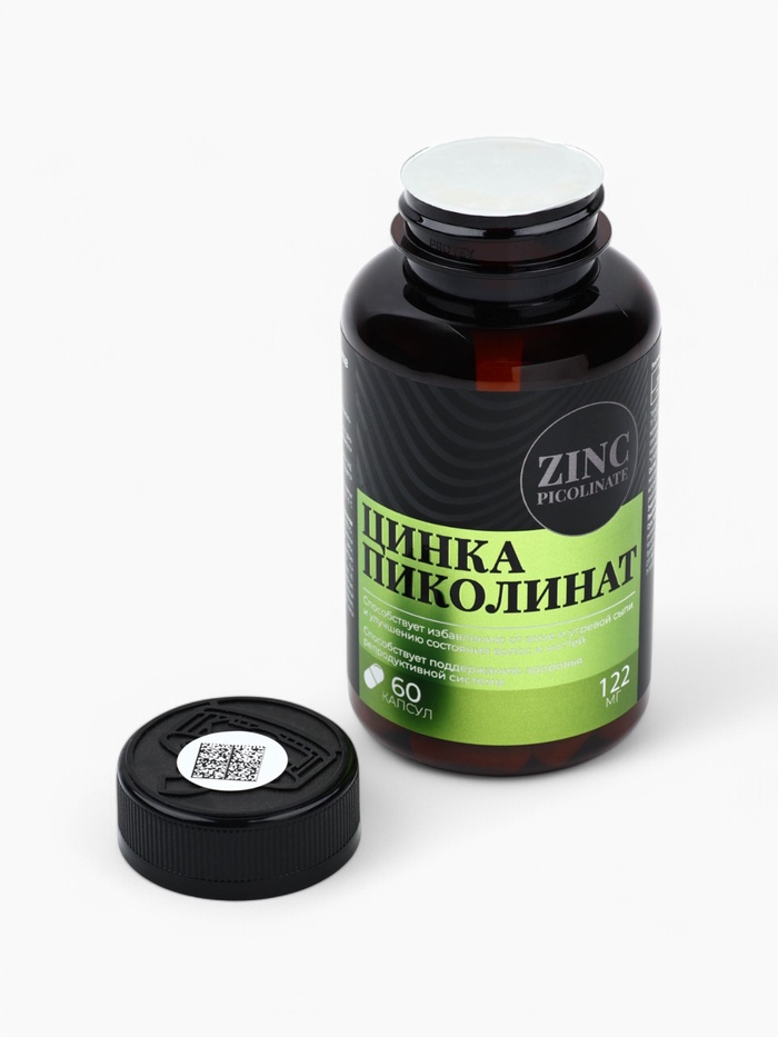 Цинк пиколинат витамины, чистая кожа, улучшение волос и ногтей, 60 капсул
