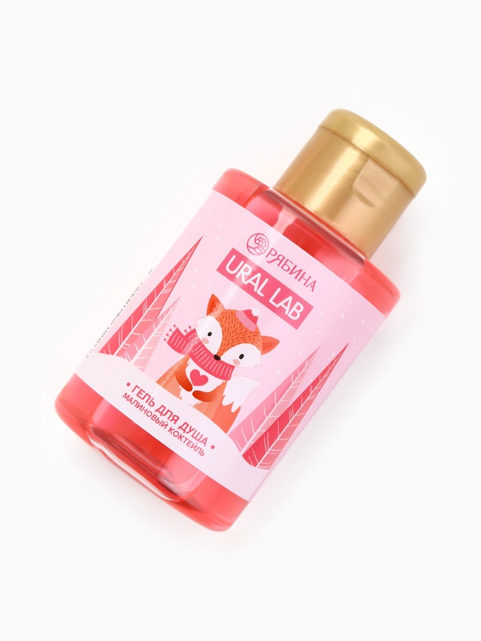 Подарочный набор новогодний женский «Лисёнок»: гель для душа 100 мл, бомбочка для ванны 130 г, мочалка для тела, URAL LAB