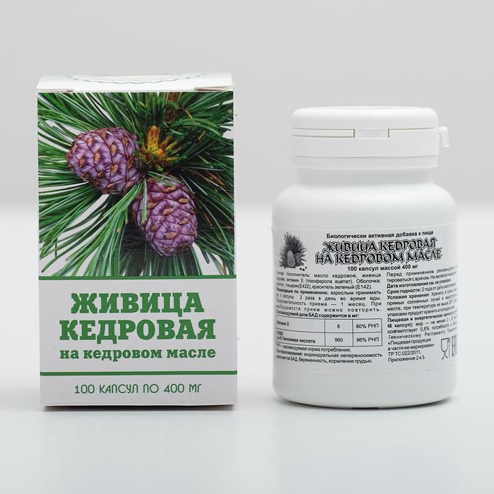 Живица кедровая на кедровом масле, 100 капсул по 0.4 г