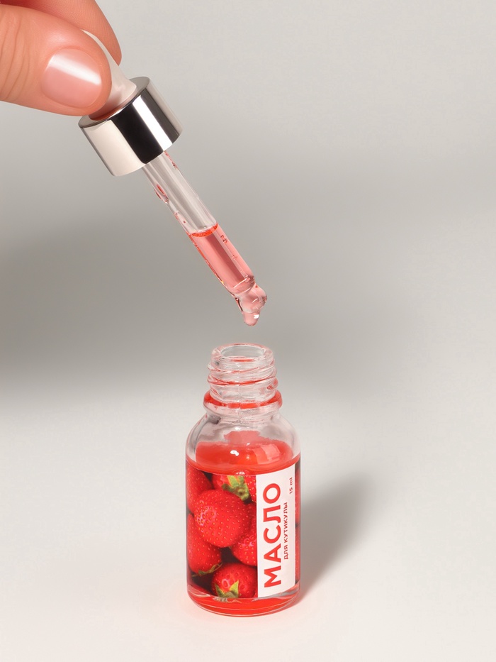 Масло для кутикулы и ногтей, с пипеткой, 15 мл, с ароматом клубники