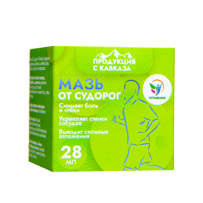 Мазь от судорог - укрепляет сосуды ног, Vitamuno, 28 мл