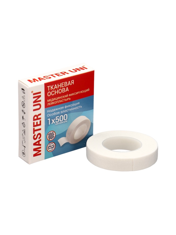 MASTER UNI лейкопластырь медицинский фиксирующий на тканевой основе, см: 1×500