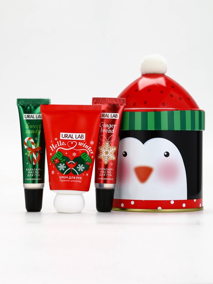 Новогодний подарочный набор косметики: крем для рук, бальзам для губ 2 шт., URAL LAB