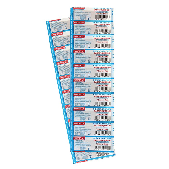 Лейкопластырь бактерицидный MASTER UNI «Практичный» на тканевой основе, 20 шт.