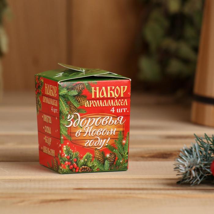 Набор эфирных масел 4 шт по 10 мл