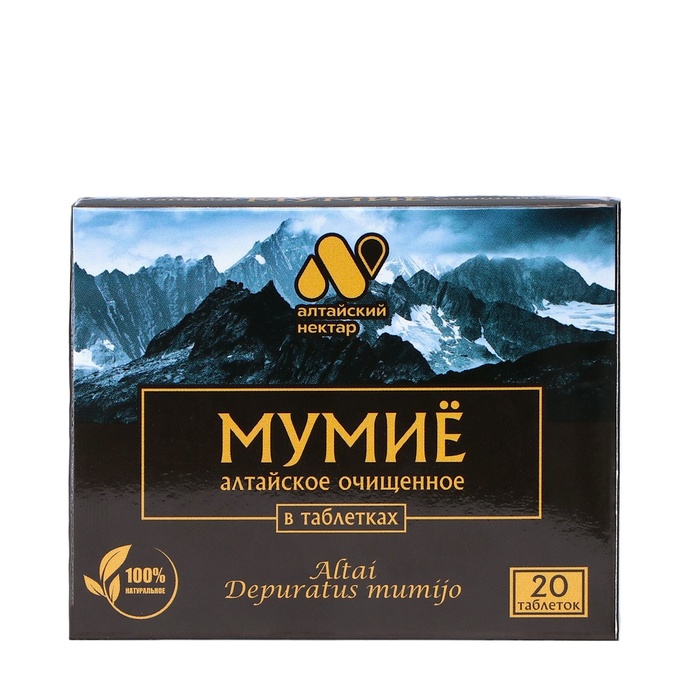 Мумиё очищенное «Алтайский нектар», 20 таблеток по 0.2 г