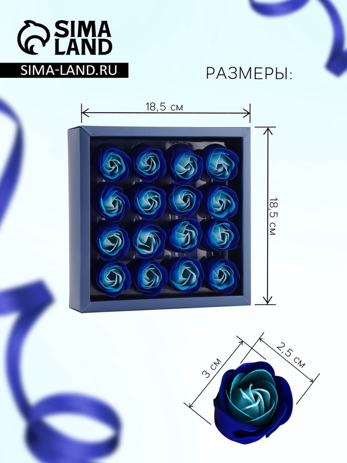 Подарочный набор мыльных роз в коробке, бирюзово-белые, 16 шт.