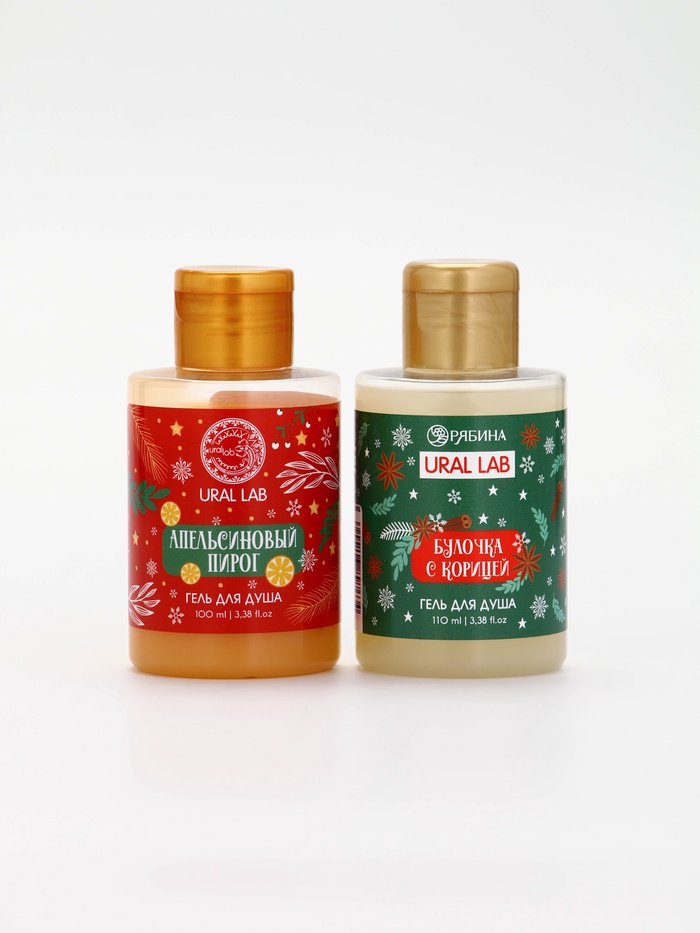Подарочный набор новогодний в санях: гель для душа 2 шт., соль для ванны и мочалка, URAL LAB