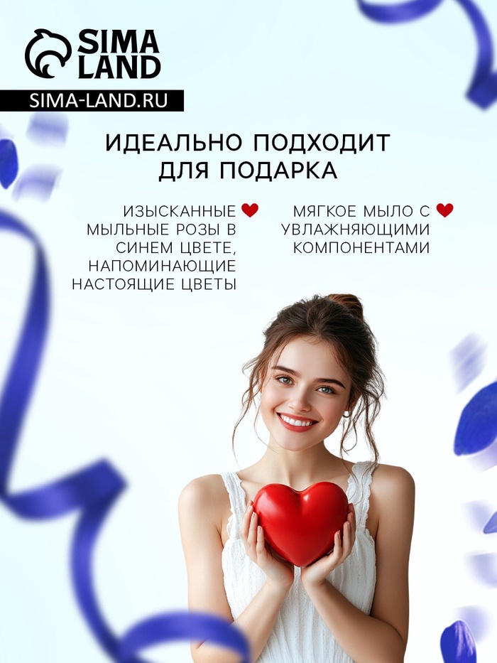 Подарочный набор мыльных роз в коробке, бирюзово-белые, 16 шт.