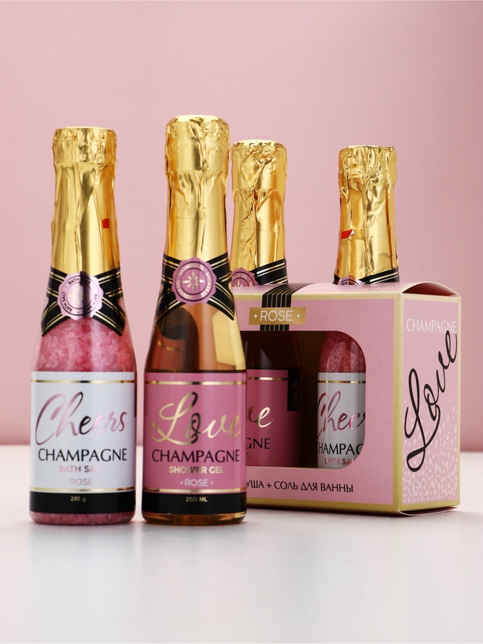 Подарочный набор Love Champagne, гель для душа и соль для ванны во флаконах шампанское, Чистое Счастье