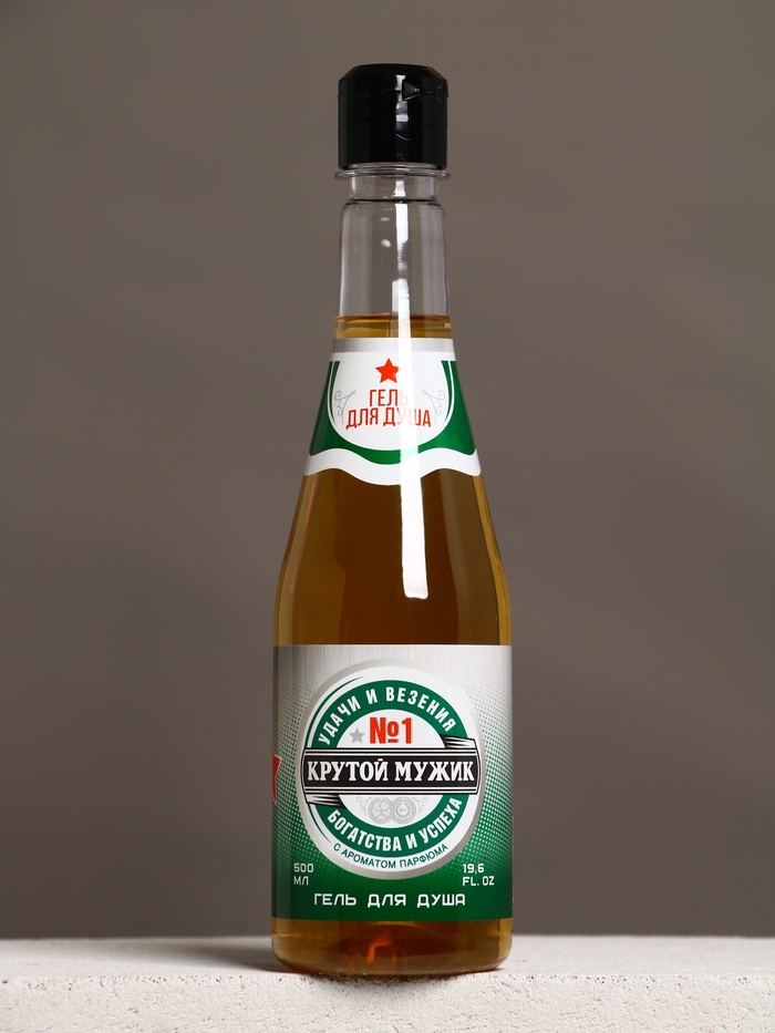 Подарочный набор «Крепкому мужику», гель для душа во флаконе пиво, 500 мл и мочалка вобла, Чистое счастье