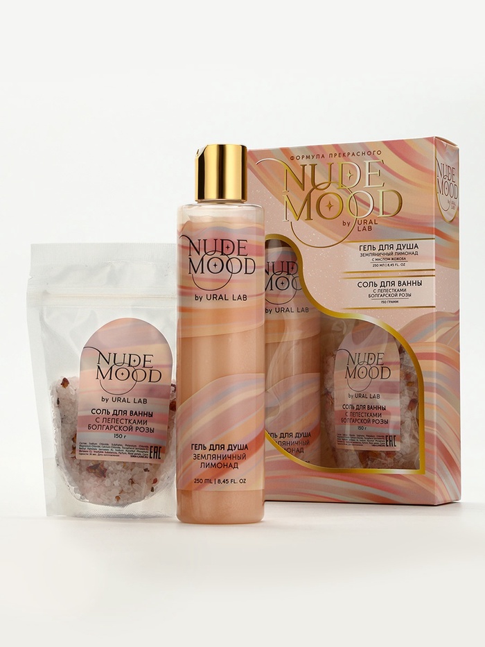Подарочный набор NUDE MOOD, гель для душа 250 мл, аромат земляники и соль для ванны с лепестками розы 150 г, URAL LAB