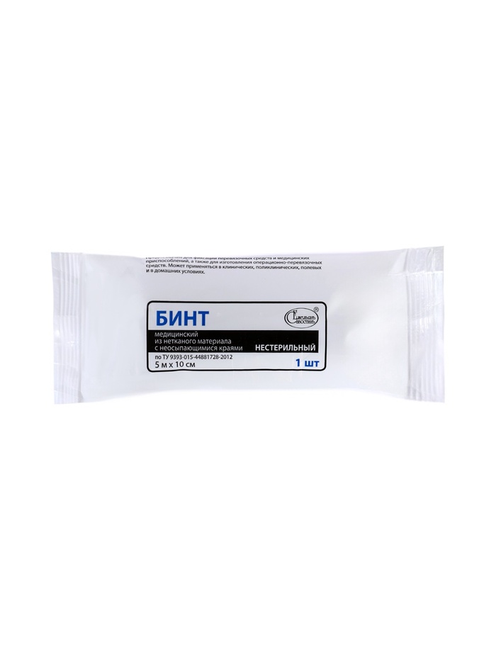 Бинт медицинский из нетканого полотна, нестерильный, фиксирующий, 10×500 см