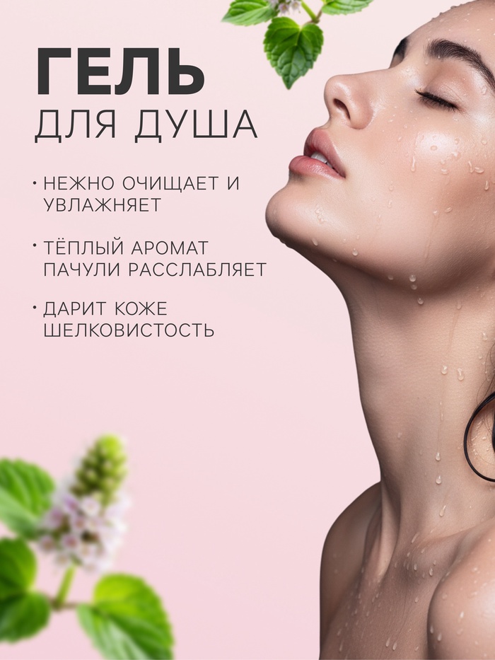 Подарочный набор косметический So Happy holiday time снежная клубника, 370 г