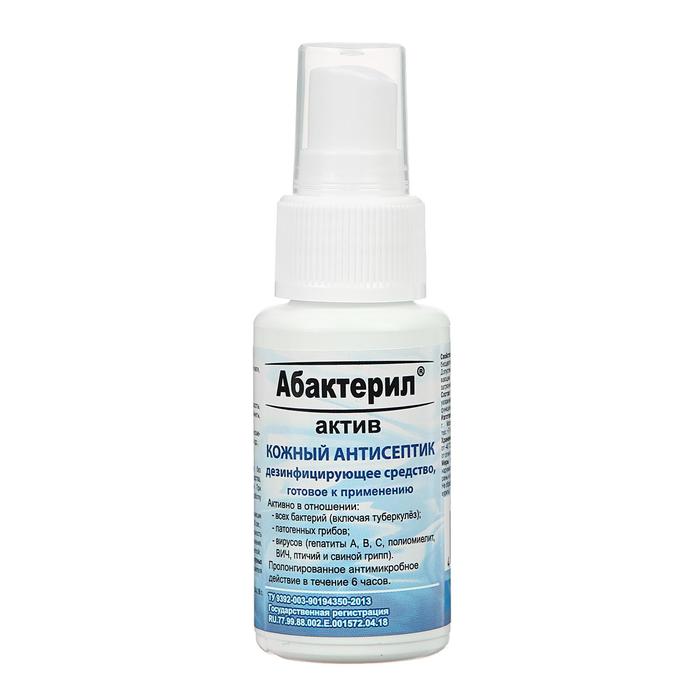 Антисептик кожный «Абактерил-Актив» спрей, противовирусный, 50 мл